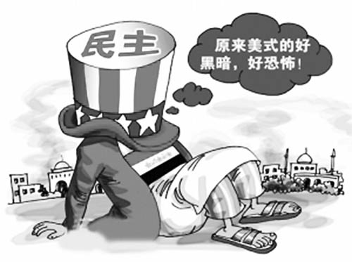 美国选举人团制度的存废与改革_第1页 - 七一网