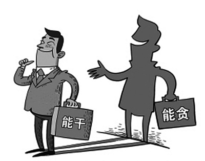 献妻张行长的真实经历_行长 不明收入来源罪(2)