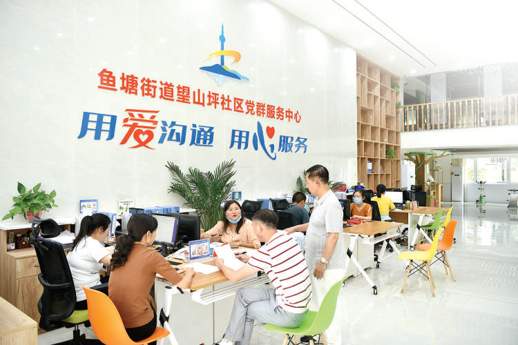 党建微网格 城乡大治理