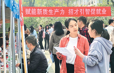 百度圖(tu)片20240423091854.png